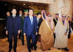 رئيس وزراء اليابان يصل الرياض