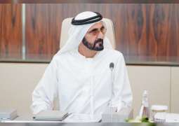 محمد بن راشد يعتمد تعديلات قانون التوظيف واللوائح التنظيمية ذات الصلة لمركز دبي المالي العالمي