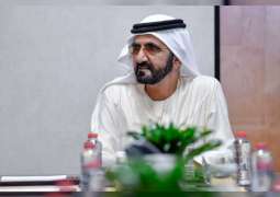 Mohammed bin Rashid launches Dubai Future District, AED1 billion fund to drive new economy