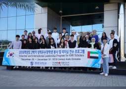 "أمريكية رأس الخيمة" تستضيف وفدا طلابيا من كوريا الجنوبية