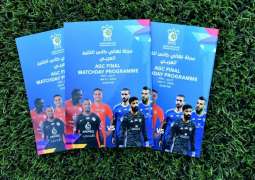 " مجلة نهائي كأس الخليج العربي " توثق مسيرة البطولة و أبرز محطاتها