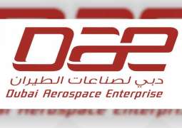 "دبي لصناعات الطيران" توقع صفقة تمويل بقيمة 300 مليون دولار مع بنك التعمير الصيني