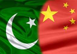 Sino-Pak Agriculture Cooperation- A Way Forward