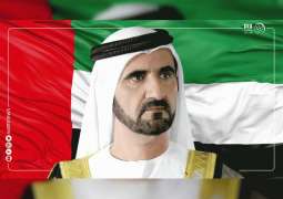 Mohammed bin Rashid issues Decree on Emirates International Accreditation Centre