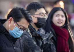 Russia Strengthens Quarantine Border Control Over Coronavirus Outbreak in China