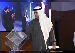 جامعة الإمارات تطلق جائزة "صناع المستقبل 2020"