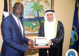رئيس ليبيريا يتسلم أوراق اعتماد سفير الدولة غير المقيم