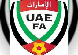 الكرة الإماراتية تنتظر رئيسها ال" 12 " مع إغلاق باب الترشيح اليوم