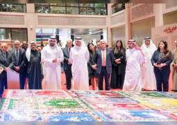 " المجمع الثقافي" يستضيف معرض "القصر الأحمر" للفنان الأمير سلطان بن فهد