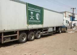 مركز الملك سلمان للإغاثة يسلم معدات طبية لعدة محافظات يمنية
