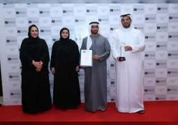 "استثمر في الشارقة" ينال جائزة " أفضل وكالة للاستثمار الأجنبي المباشر 2019 - الإمارات"