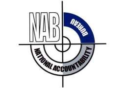 NAB opposes acquittal plea of Abdul Ghani Majeed