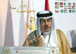 الشعبة البرلمانية الإماراتية تدين التدخل في الشؤون الداخلية للدول الإسلامية