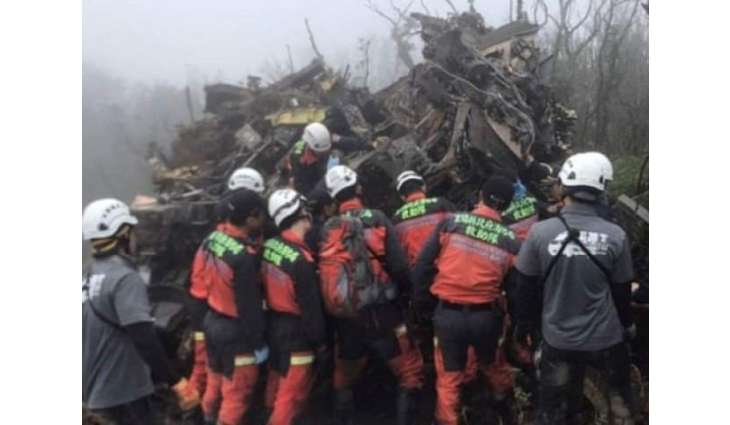 Taiwan's Foreign Ministry Expresses Condolences Over Defense Ministry Helicopter's Crash