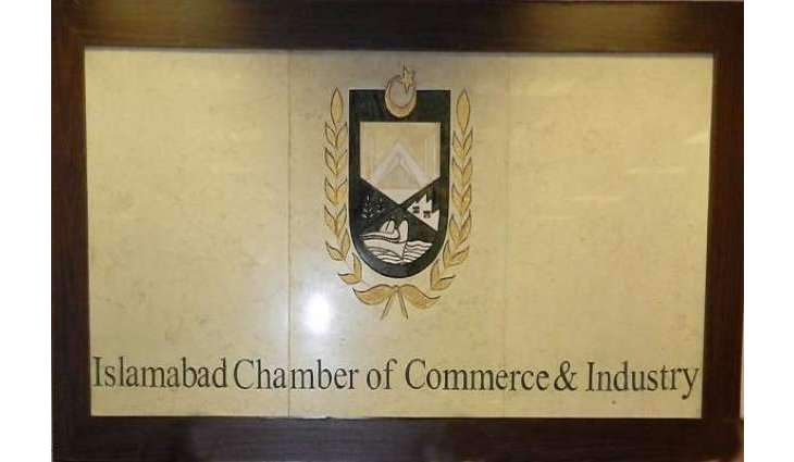 Islamabad Chamber of Commerce and Industry asks State Bank of Pakistan to automate foreign exchange processes for ease of doing business