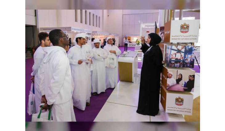 النسخة الـ 16 من معرض التعليم الدولي تستقطب قمة للارتقاء بالقطاع