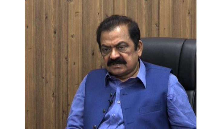 Asset beyond means case against Rana Sana Ullah: NAB issues notices to Nabeela, Iqra and Shehryar