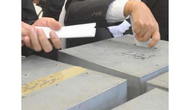 Election for District Bar Rawalpindi Today