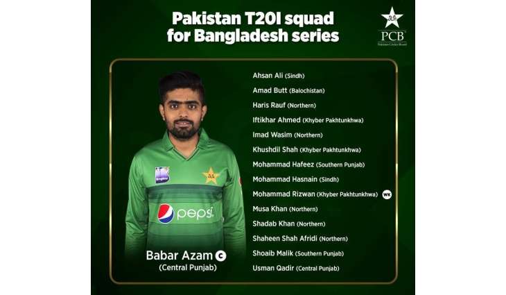 Pakistan squad for Bangladesh T20Is named