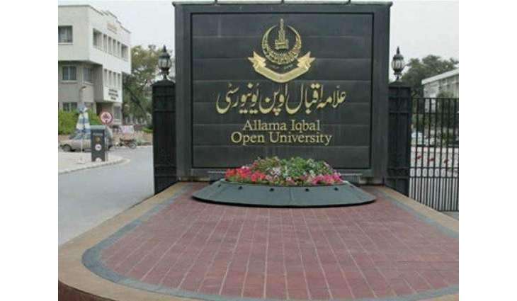 Allama Iqbal Open University opens admission for overseas Pakistanis