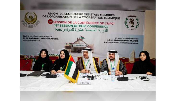 اجتماع تشاوري للمجموعة العربية على هامش مؤتمر اتحاد مجالس الدول الأعضاء في منظمة التعاون الإسلامي