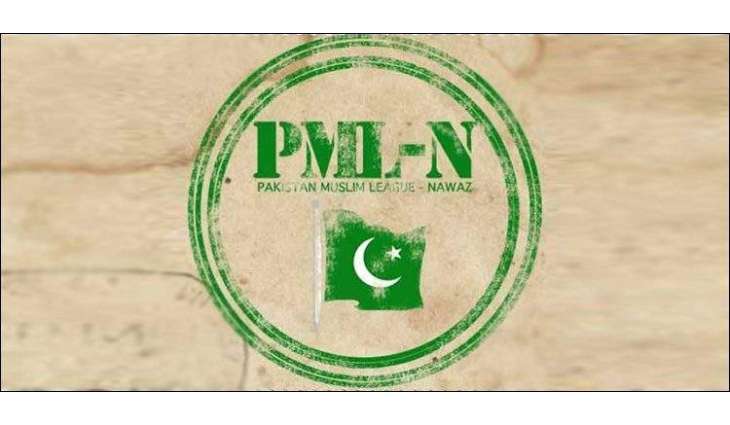 Islamabad High Court (IHC) disqualifies  PML-N MPA Kashif Chaudhry for possessing  fake degree