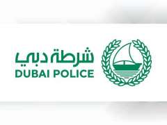 شرطة دبي: لا حوادث بحرية خلال تقلبات الأحوال الجوية