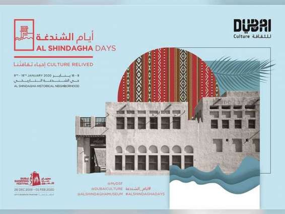 Dubai Culture to host debut season of Al Shindagha Days in January