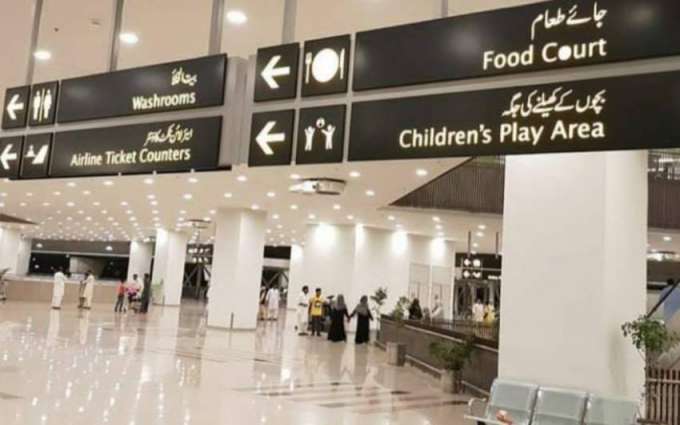Separate counter set up at new international airport Islamabad to facilitate female passengers