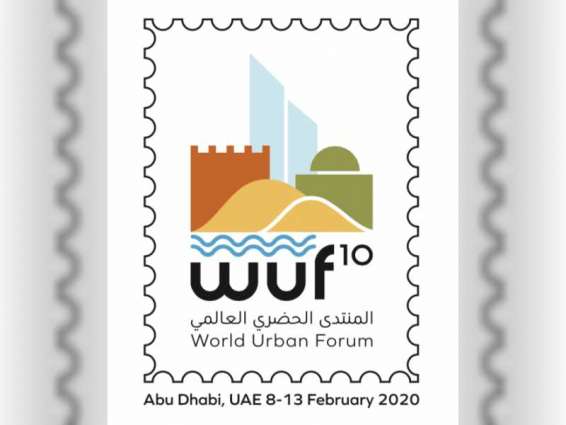 World Urban Forum to be held in Abu Dhabi in February