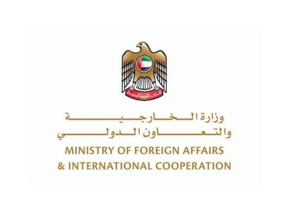 UAE welcomes establishment of Council of Arab and African States Bordering the Red Sea and Gulf of Aden