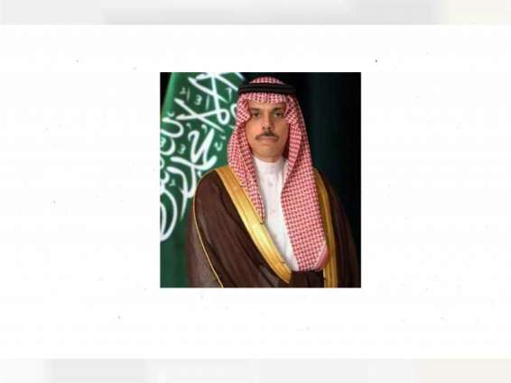 وزير الخارجية السعودي: "مجلس الدول المطلة على البحر الأحمر وخليج عدن" منظومة عمل مشترك للتنسيق