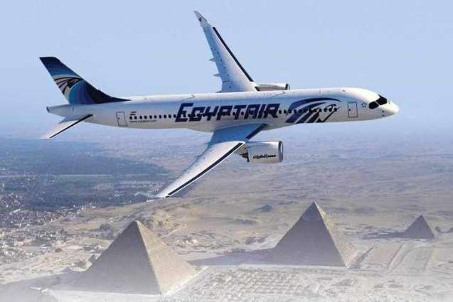 EgyptAir Says Suspends Flights to Baghdad for Security Reasons