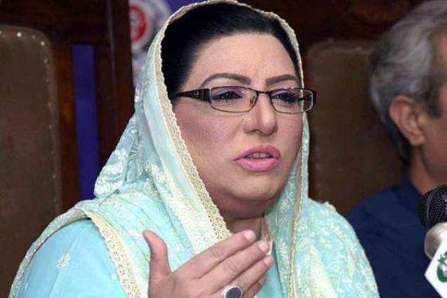 PM has clarified that Pakistan would never become part of any new war: Dr Firdous Ashiq Awan 