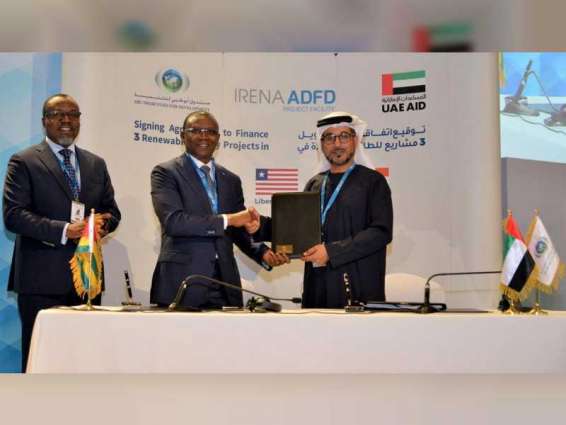 Abu Dhabi Fund for Development inks loan agreements worth US$33 million with African nations