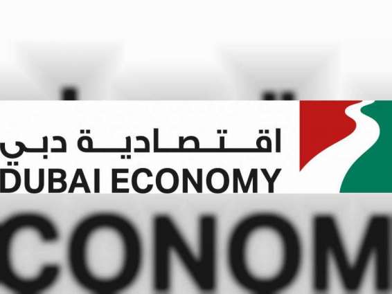 اقتصادية دبي تصدر 38 ألف رخصة جديدة خلال 2019