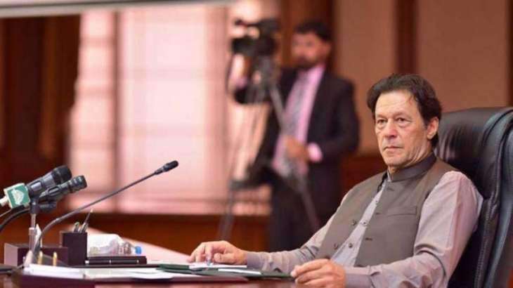 Prime Minister summons cabinet meeting today