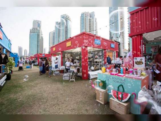 "سوايب - ماركت أو تي بي" ينطلق الخميس ضمن " دبي للتسوق "