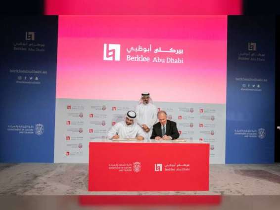 DCT Abu Dhabi teams up with renowned Berklee College of Music