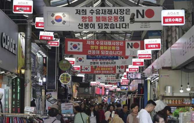 Seoul to Continue Consulting With Moscow Amid Updated Plan for Korean Settlement- Official