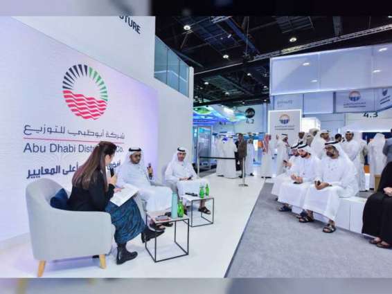 Abu Dhabi Distribution Company announces new supply of recycled water to Saadiyat Island