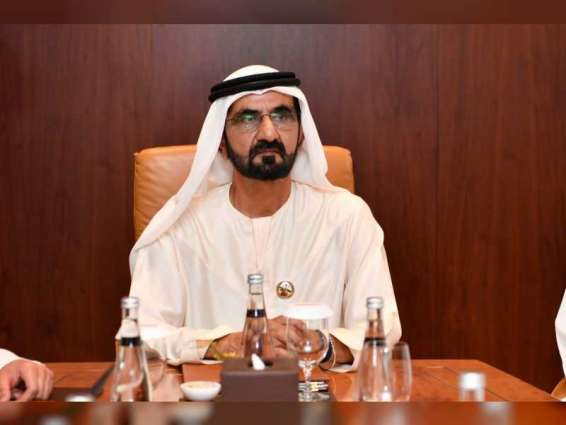 Mohammed bin Rashid tours GDMOs new headquarters
