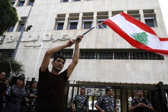 Lebanese Banks Association Demands Punishment for Rioters Trashing Offices in Beirut