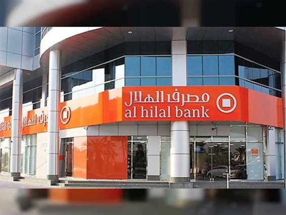 Al Hilal Bank to sell Takaful to Siraj Holding