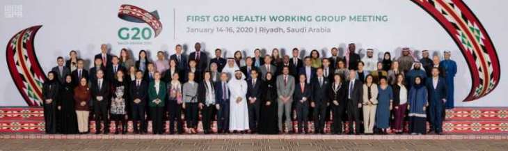 مجموعة عمل الصحة لمجموعة العشرين 2020 تبحث تحديات أنظمة الرعاية
