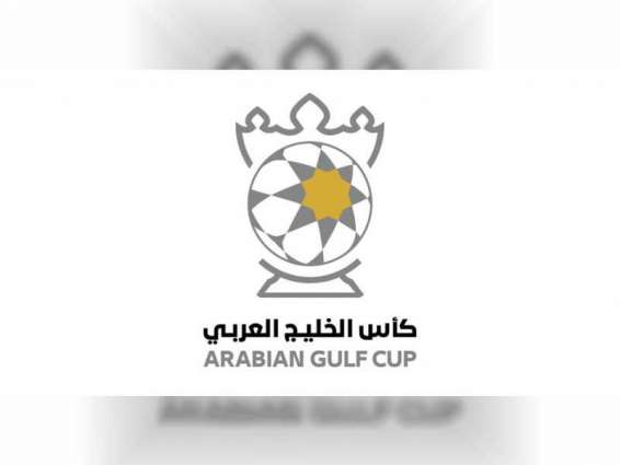 Al Nasr crowned champions of Arabian Gulf Cup
