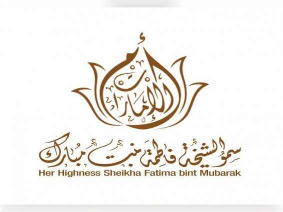 Sheikha Fatima calls for establishing a unified family counselling portal