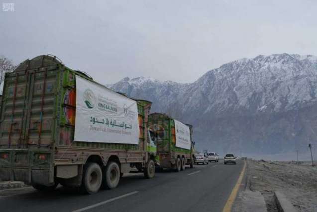 مركز الملك سلمان للإغاثة يدشن مشروع توزيع كسوة الشتاء في جمهورية باكستان