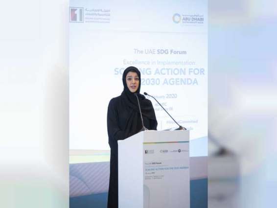 We must collaborate, commit to take action to resolve global issues: Reem Al Hashemy