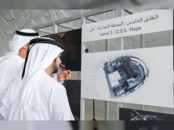 حمدان بن محمد يعتمد استراتيجية مؤسسة دبي للمستقبل للسنوات الثلاث المقبلة